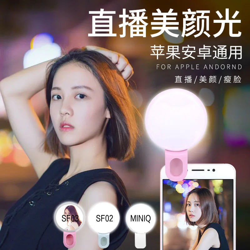 โทรศัพท์มือถือ LED Selfie แหวน - Lighting Gallery บทวิจารณ์และราคา